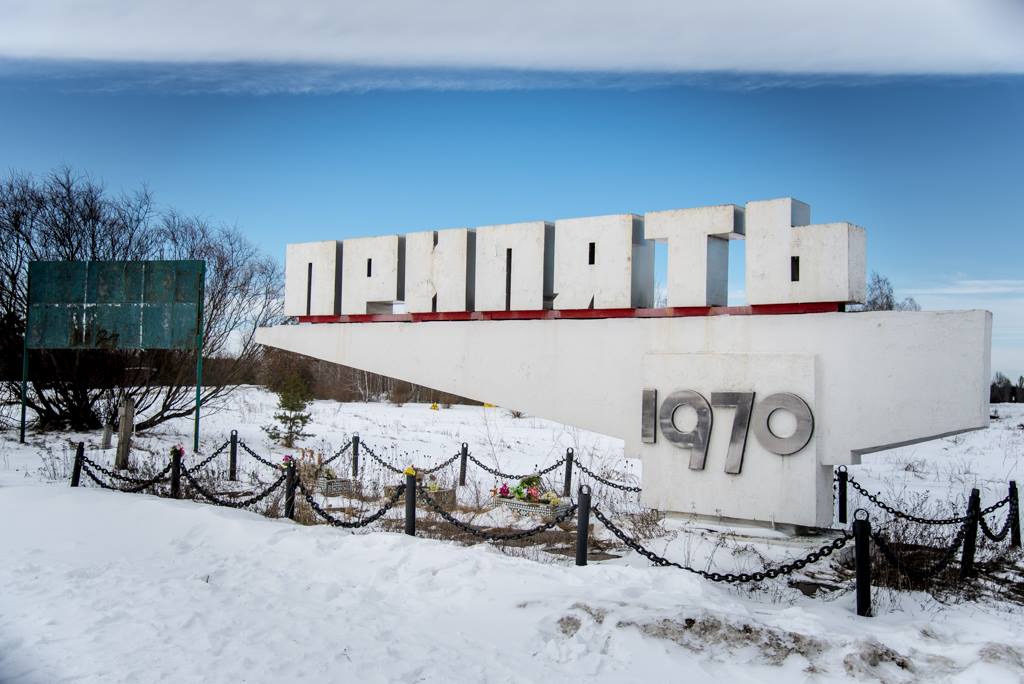 Ukranian sign that says Welcome 1970